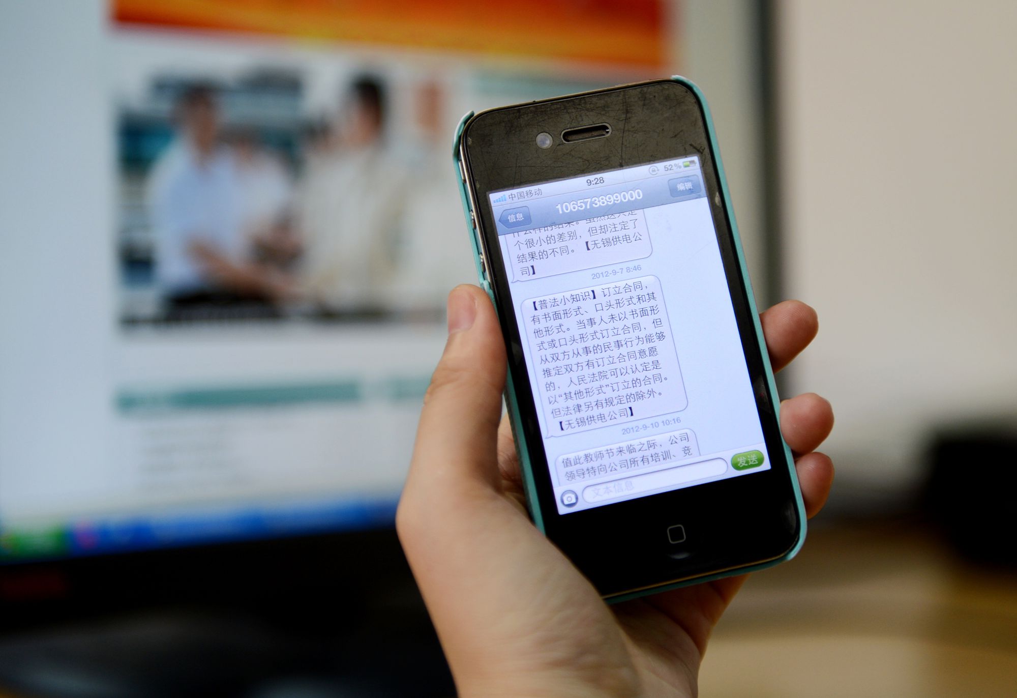 短信廣告和短信營銷竟有如此不同