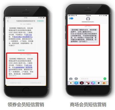 數據整合+精準觸達+門店轉化,美妝品牌百貨品效協同營銷解決方案登場!