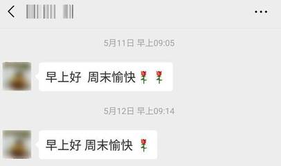 銷售技巧:你不要這樣給客戶發短信,浪費時間,不可能多拿訂單!