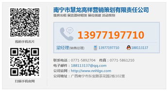 北海展覽公司 大型展覽公司 慧龍高祥 優質商家