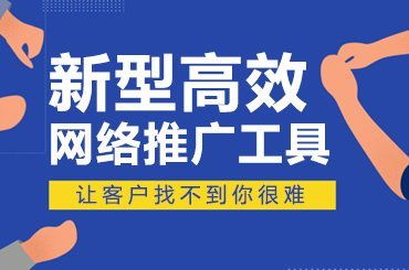 爆破式營銷法 你知道幾個 廣州藍奧信息