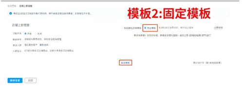 拼多多店鋪上新提醒功能：短信營銷如何助力新品起爆