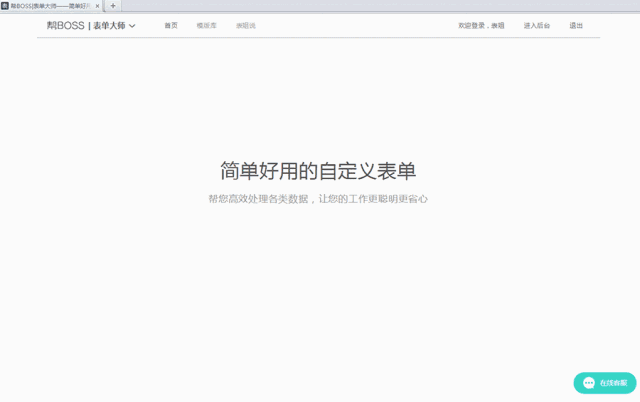 短信營銷的全面測評 效率、合規與用戶體驗的平衡之道