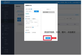 云片超級短信 場景化營銷的新革命