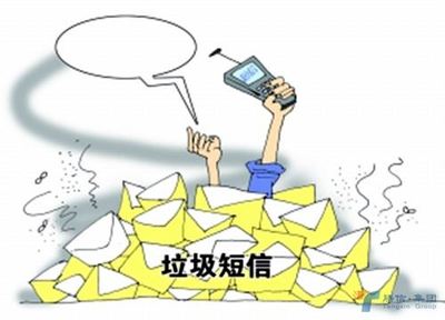 工信部規范電商平臺618短信營銷行為，倡導綠色短信新理念