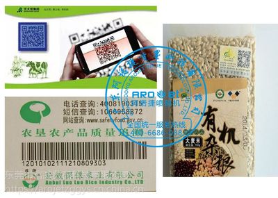 河南駐馬店噴碼機銷售工廠與標識噴印機械設備圖片大全——東莞市富鴻數碼科技為您提供專業解決方案